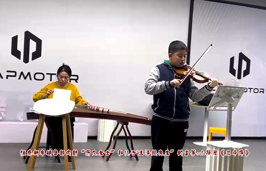 恒泰新車銷售部內(nèi)勤“歷凡女士”和兒子