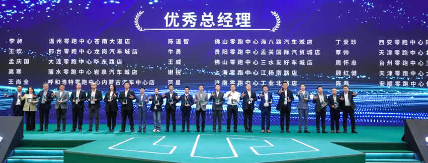 優(yōu)秀總經理獎.jpg 優(yōu)秀總經理獎.jpg