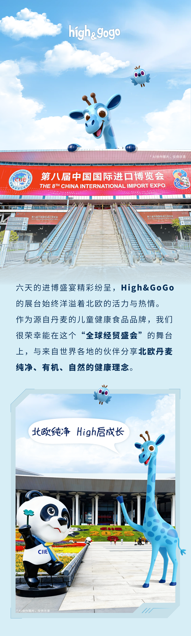 1762842953483314.png HGG-推文11.10_01.png